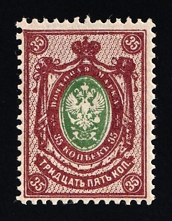 1908 35k Russian Empire, Russia (DOUBLE Frame)