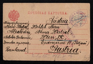 1916 RUSSIAN EMPIRE Stationery card sent from Tula govern to Wien (Austria). With marks of censorship (Russian and Austrian) sent from the address of Prisoner of war. Free of charge.