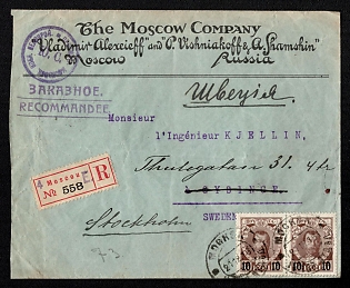 1916 RUSSIAN EMPIRE Commercial envelope of registered letter sent internationally from Moscow to Stockholm (Sweden). Franked with pair Romanov series stamps in total for 20kop. Corresponds to the current rate for registered letters.  Cancelled by cachet of Moscow. Personal Moscow censorship mark and arrival postmark of Gysinge on reverse.