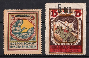 1923 Two overprints: 5k/15r & 5k/15r, Help to Disabled, Russian Civil War Cinderella