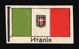 WW1 Charity Label, Flag of Italy, Russian Imperial Cinderella