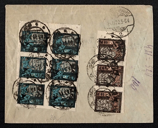 1922 RSFSR Registered letter sent from Odessa to Berlin (Germany). Franked with a block of six 45rub. and a strip of 3 10rub. RSFSR stamps in total to 300rub. Corresponds to rate from 10.11.1922 for registered letters abroad. Cancellations of Odessa (one with hidden censorship triangles), Berlin.