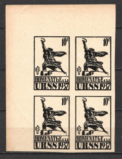 1937 Russia Tribute to the USSR Block of Four 10 C (Corner, MNH)