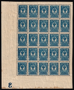 1908 10k Russian Empire, Russia, Part of Sheet (Full OFFSET, Plate Number '3', Certificate)