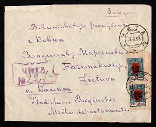1923 FAR EASTERN REPUBLIC Cover of registered letter from Chita sent internationally to Kaunas (Lithuania). Franked with two Far East Republic issue stamps of 20kop. Corresponds to current rate for registered international letter. Unusual violet cachet of registration and arrival postmark of Kaunas on reverse.
