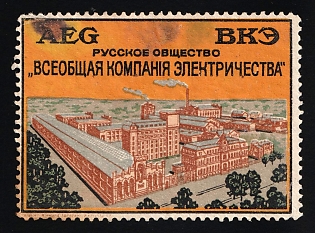 1914 St Petersburg, General Electric Company (VKA), Advertising label, Russian Imperial Cinderella