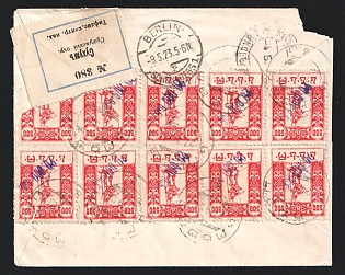 1923 SOVIET GEORGIA Cover of international registered letter sent from Sukhum to Berlin (Germany). Franked with a block of ten 20.000rub. violet overprint on 500rub. type II stamps. Within the valid rate for international registered letter. Transit postmark of Moscow and arrival in Berlin. Rare cancellation of Sukhum in Georgian, as well blue frame label of money transfer used as label registered letter.
