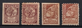 1923 Help to Disabled, four stamps, Russian Civil War Cinderella