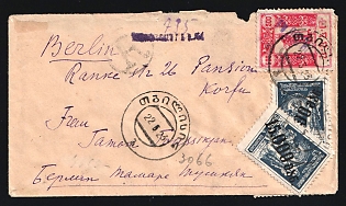 1923 SOVIET GEORGIA Cover of international registered letter sent from Tiflis to Berlin (Germany) Franked with six stamps of 40.000rub. violet overprint on 5000rub. type IV, four 20.000rub. on 500rub. type IV and two of 15.000rub. machine overprint on 2.000rub. Corresponds to the rate of 21.05.1923 for international registered letter. Seldom postmark of Tiflis Central City Post Office instead of registration label and international registration mark of “R”. Transit postmark of Moscow and arrival in Berlin.