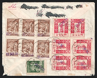 1923 SOVIET GEORGIA Cover of international registered letter sent from Tiflis to Berlin (Germany). Franked with six stamps of 20.000rub. violet overprint on 500rub. type I, one 40.000rub. violet overprint on 5000rub. type I and six of 80.000rub. violet handmade overprint on 3.000rub. (total 640.000rub). Corresponds to current rate from 05.07.1923 for international registered letter (250.000+250.000) +150.000 for overweight.
