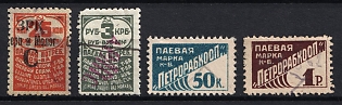 Four stamps. Astrakhan, Petrograd. Russian Soviet Cooperative revenues
