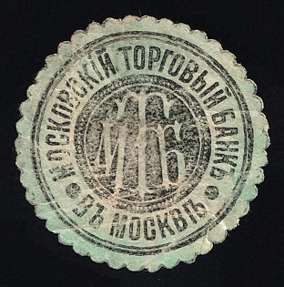 Paper Seal of Moscow Trade Bank