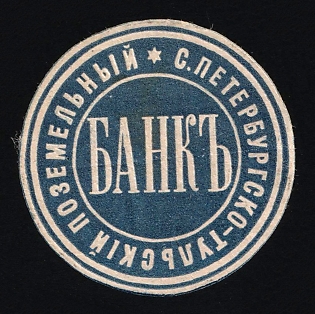 Paper seal of St Petersburg - Tula Land Bank