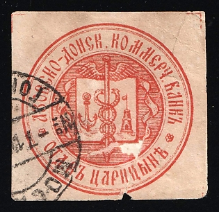 Paper seal of Azov-Don Commercial Bank, Tsaritsyn Department