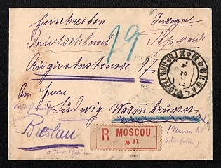 1927 SOVIET UNION Registered letter sent from Moscow to Berlin, redirected to Breslau (Germany, currently Wroclaw, Poland). Franked with a block of four 4x7kop. Popov’s stamps. Cancellations of Moscow, Berlin railway station and Bad Warmbrunn.