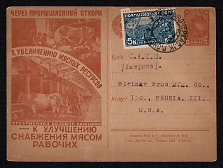 1931 SOVIET UNION Advertisement stationery card of USSR 10kop. (imprinted stamp 5kop. and 5kop. in addition). In alignment to the current rate for postcards abroad. Sent from Novocherkassk to Peoria (IL, USA). Cancellation of Novocherkassk.