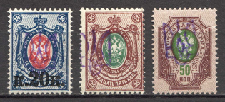 Kiev Type 2g, Ukraine Tridents (Signed)