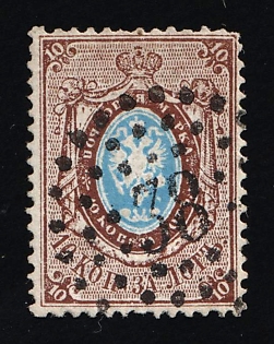 1857-58 10k Russian Empire, Russia, Watermark 1, Perforation 14.5x15 (Signed, Dotted Numeral '38' Cancellation, Riga Postmark)