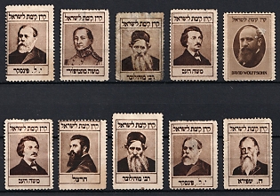 Judaics, selection of 10 labels.