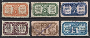 1927 1k, 2k, 5k, 10k, 1r & 5r Additional Court Fee. Russian Soviet Revenues