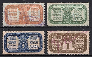 1927 1k, 2k, 5k & 1r. Additional Court Fee. Russian Soviet Revenues