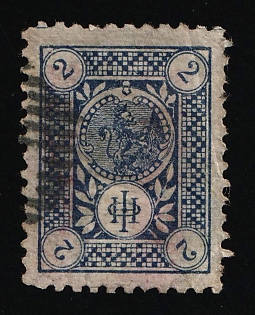 2H Ukraine, Charity label, Austrian Administration