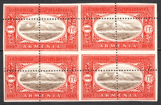 1920 Russia Armenia Civil War Block of Four 100 Rub (Displaced Perforation)
