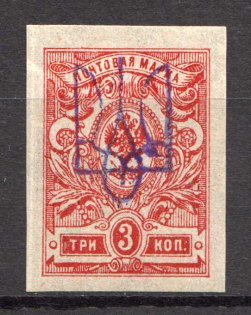 Kiev Type 2g - 3 Kop, Ukraine Tridents (Signed)