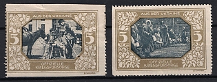 WW1 labels, Official Military Aid, two stamps, Ukraine, Austrian Administration