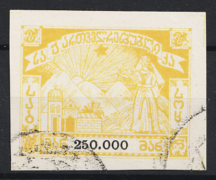 1922 250000r Georgia, Starving Aid, Russia, Civil War