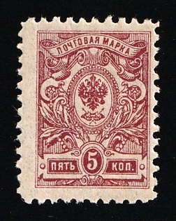 1919 5k Tiflis, Georgia, Local Issue, Russia, Civil War
