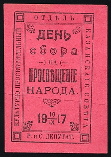 1917 Kazan Day of Gathering for the Enlightenment of the People, Russian Empire