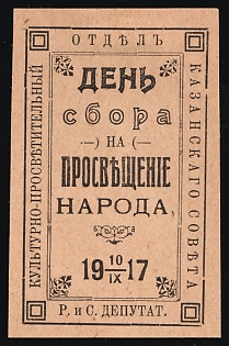 1917 Kazan Day of Gathering for the Enlightenment of the People, Russian Empire