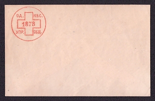 1878 Odessa District Board of the Red Cross Visiting Card Envelopes, One Impression, Russian Empire