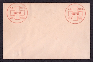1878 Odessa District Board of the Red Cross Visiting Card Envelopes, Two Impressions, Russian Empire