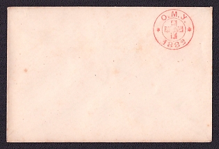 1882 Odessa District Board of the Red Cross Visiting Card Envelopes, Solid Asterisks Thin Letters, Russian Empire