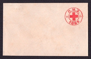 1882 Odessa District Board of the Red Cross Visiting Card Envelopes, Empty Asterisks Thick Letters, Russian Empire