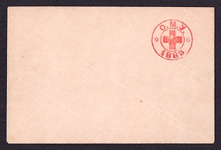 1883 Odessa District Board of the Red Cross Visiting Card Envelopes, Russian Empire