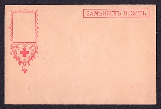 Caucasian Okrug Management of the Russian Red Cross Society Visiting Card Envelope, Russian Empire