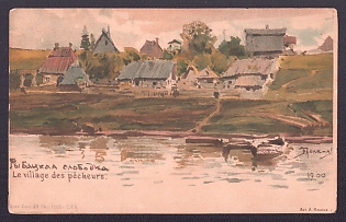 1900 St. Petersburg Sisters of Mercy of the Red Cross from the Ilin Lithography, Russian Empire