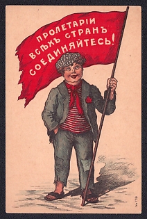 Early Soviet Propaganda Cards, Workers of the World Unite, Russian Empire