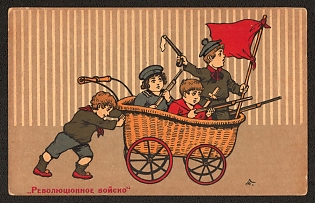 Loan of Freedom, Revolutionary Army, Russian Empire