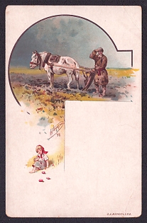 1900 Sisters of Mercy of the Red Cross, to the Benefit of the Community of the Sisters of Mercy of the Red Cross, Russian Empire