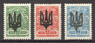 Kiev Type 3, Ukraine Tridents (CV $40, Signed)