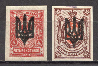 Kiev Type 3, Ukraine Tridents (CV $80, Signed)
