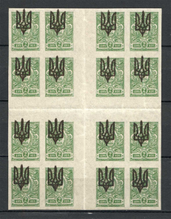Kiev Type 3 - 2 Kop, Ukraine Tridents Center of Sheet