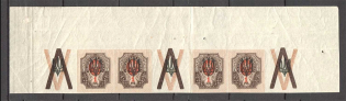 Kiev Type 3 - 1 Rub, Ukraine Tridents Strip (Overprint on Coupon, MNH)