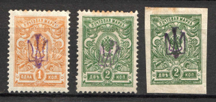 Kiev Type 'Cocktail' 1, Ukraine Tridents (Signed)