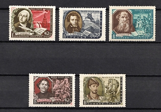 1956 Writers, Soviet Union, USSR, Russia (Full Set)