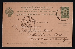 1896 RUSSIAN LEVANT. An early stationery of ROPIT Constantinople sent 29.01.1896 by Agent of the British Post to Baltimore (USA), postmarked. Transit postmark of Odessa from 02.02.1896